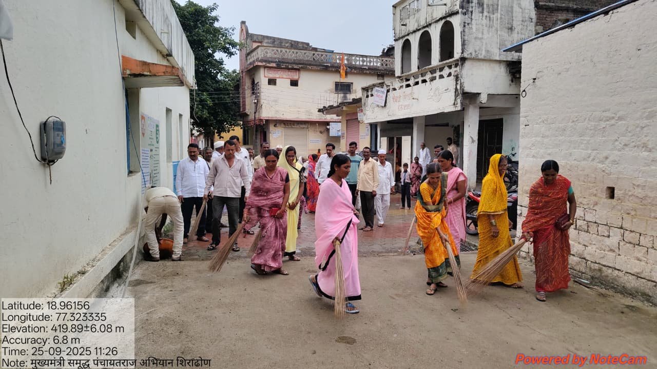 परिसर स्वच्छता